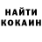 Героин герыч Zovanden klim