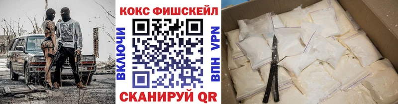Cocaine 98% Ленинск-Кузнецкий