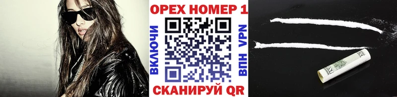 Кокаин FishScale  Купить где  Ленинск-Кузнецкий 