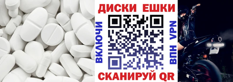 Экстази MDMA Купить Ленинск-Кузнецкий