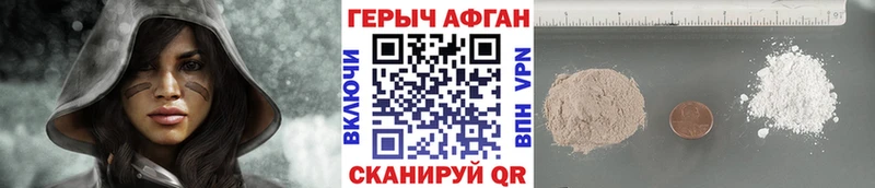 Купить  Ленинск-Кузнецкий  ГЕРОИН белый 