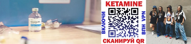 Кетамин ketamine  Купить где  Ленинск-Кузнецкий 
