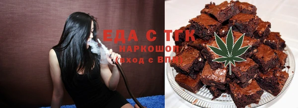 трава Армянск