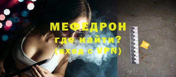 мефедрон мука Арсеньев