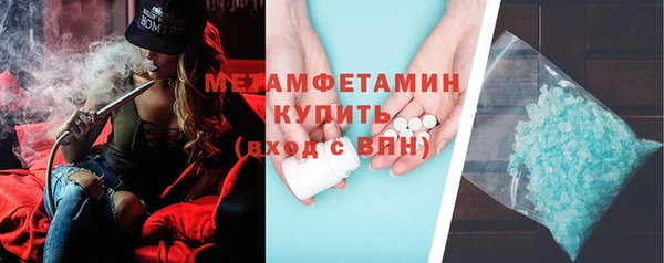 мефедрон мука Арсеньев