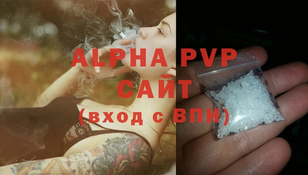 трава Армянск