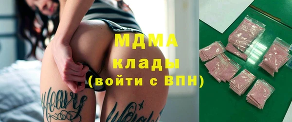 трава Армянск