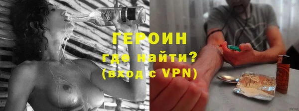 мефедрон мука Арсеньев
