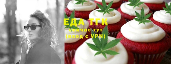 трава Армянск