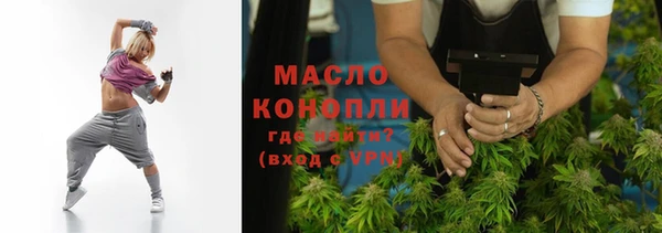 марки lsd Бородино