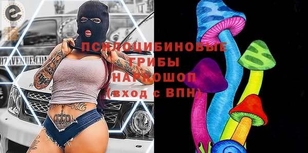 мефедрон мука Арсеньев