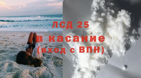 мефедрон мука Арсеньев