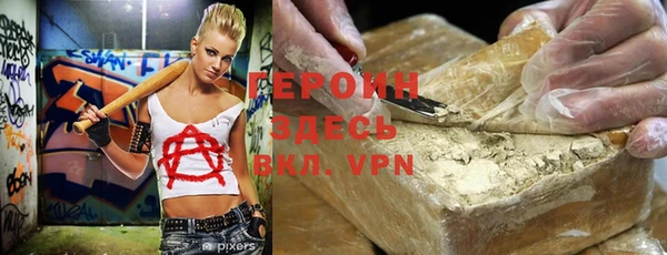 мефедрон мука Арсеньев