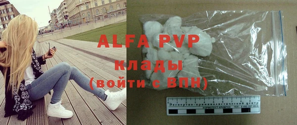 альфа пвп VHQ Баксан