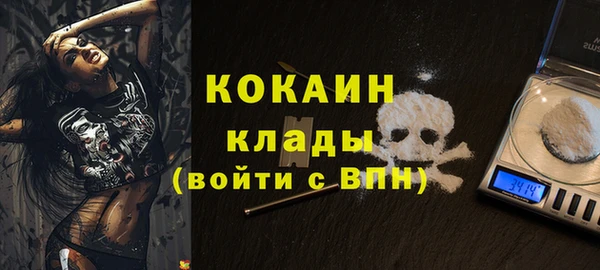 трава Армянск