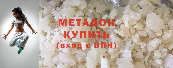 мефедрон мука Арсеньев