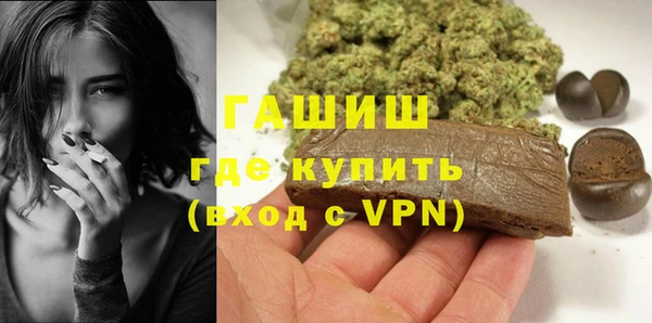 альфа пвп VHQ Баксан