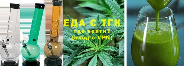 мефедрон мука Арсеньев