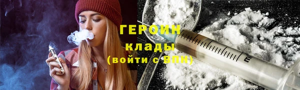 PSILOCYBIN Бронницы