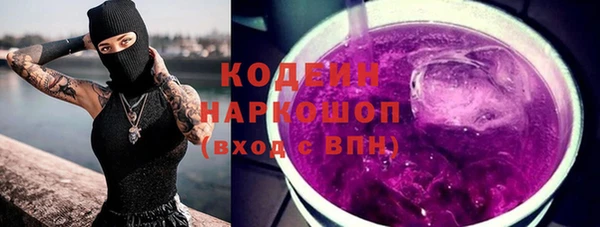 тгк Бугульма