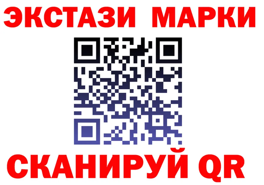 Экстази VHQ рабочий сайт нарко площадка KRAKEN Ленинск-Кузнецкий