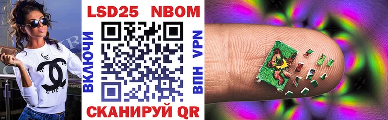 Марки NBOMe 1,5мг  Купить закладки  Ленинск-Кузнецкий 