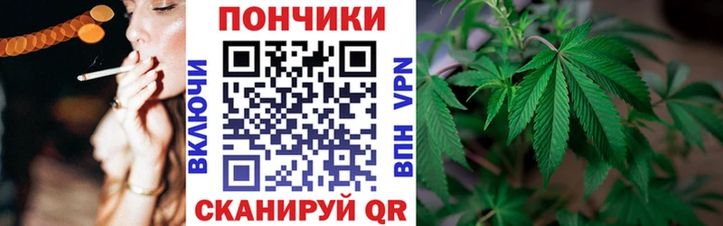 Шишки марихуана White Widow  Купить  Ленинск-Кузнецкий 
